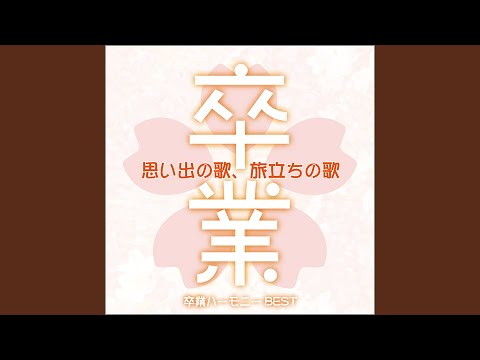 TOMORROW のサムネイル
