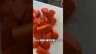 庭に畑を作ってみた【その54】#shorts