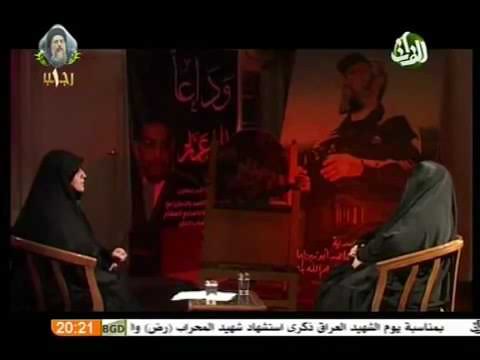 ⁣حوار مع الحاجة الفاضلة الصابرة حرم شهيد المحراب (قدّس سرّه).