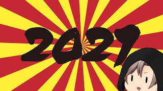 団子組の正月2021【マルチプレイゆっくり実況】【Minecraft】