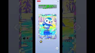 【ポケポケ】　高レア狙いながら図鑑を埋める！　99日目！　#Shorts