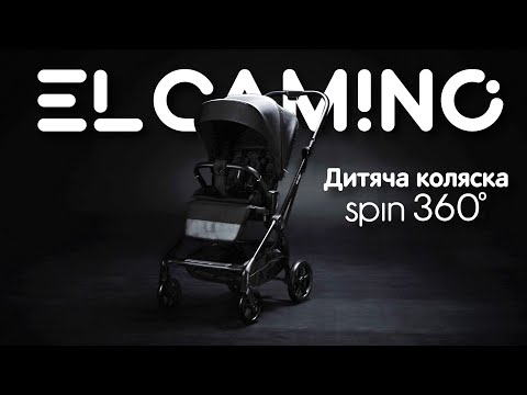 Коляска прогулочная детская EL CAMINO ME 1138 SPIN 360 Black, черная - фото 1 - id-p2115559447