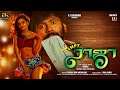 Tempt Raja Tamil Teaser Ramki Divya Rao Posani Krishna Murali Shyamala Veernala RamaKrishna