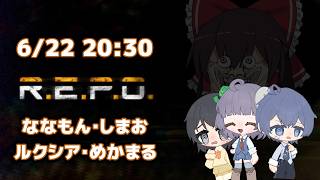【R.E.P.O.】マルチメンバー4人で話題のR.E.P.O.で遊んでみた【生声】