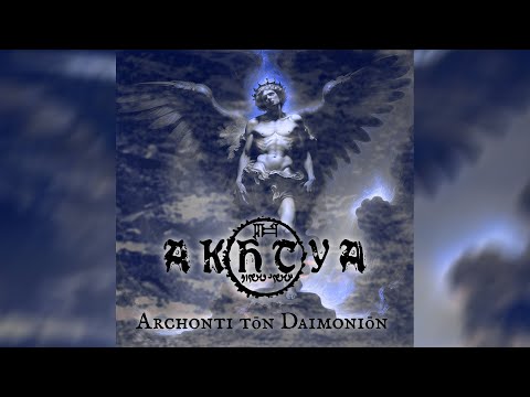 Akhtya "Archonti ton Daimonion" Ritualistic Dark Ambient Album Excerpt