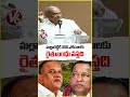 Retd Justice Chandra Kumar Comments On Giving Rythu Bandhu To Malla Reddy | V6 News - Video