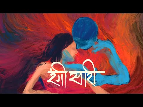 Fine work of Traditional Thumri