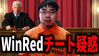 WinRedチート疑惑の件、全て話します。【CoD:BO7】