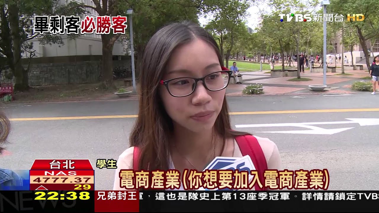 找的到工作卻不屈就 大陸「畢剩客」暴增