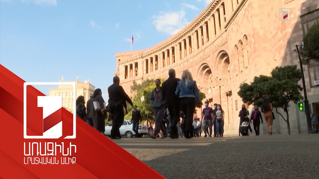 Պարզեցվել է օտարերկրացիներին աշխատանքային գործունեության հիմքով ՀՀ-ում կացության կարգավիճակ տալը