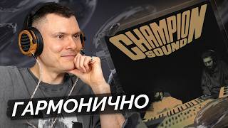 CHAMPION SOUND, медиа рецензия