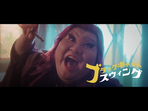 Black Cat ACCETTAMI Yuri Kasahara