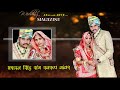 Royal Rajput Bhati Family Sagran Royal Wedding Highlight