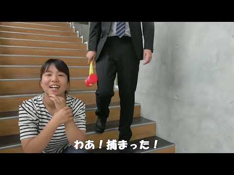 公益学科 『国民年金』加入行動啓発プロジェクト動画2018_ Bチーム