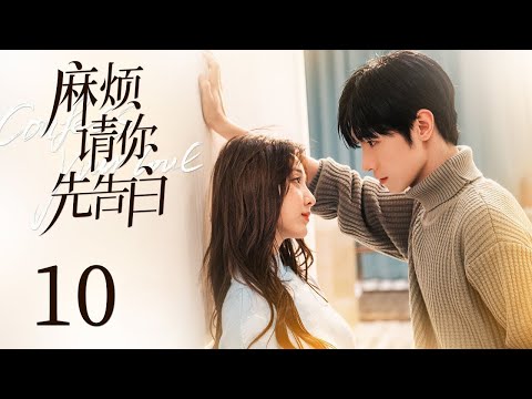 INDO SUBConfess Your Love EP10 | KUKAN DRAMA