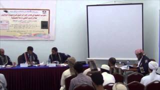 مناقشة رسالة الماجستير : القواعد الفقهية في كتاب كنز الراغبين دراسة تطبيقية (الحلقة السادسة) image