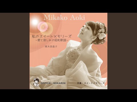 Fushigi na Melmo Mizu-iro no Koi Mari Amachi