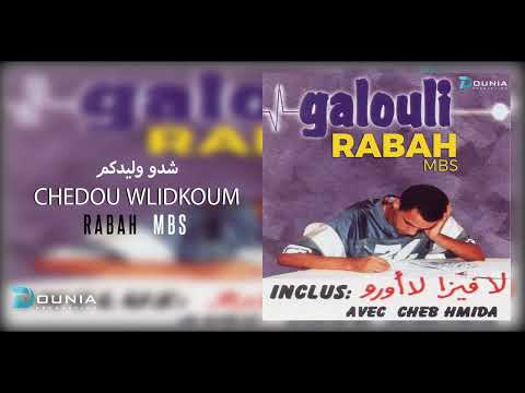 Rabah Donquishoot MBS | CHEDOU WLIDKOUM ©