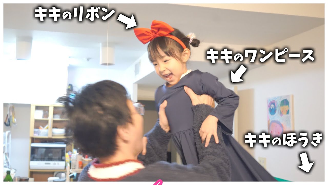 魔女の宅急便が大好きな娘にクリスマスプレゼントが届きました