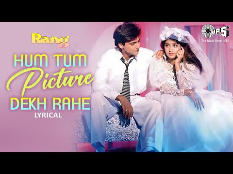 Hum Tum Picture Dekh Rahe