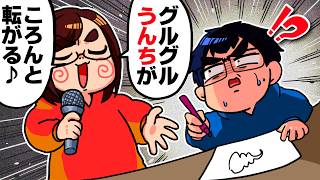 今話題の「即興で作った"絵描き歌"」でお題を描くゲームがヤバすぎましたwwwww