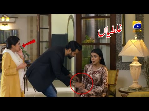 Baylagaam Episode 98 Funny Mistakes | Baylagaam Episode 99 Promo Mistakes