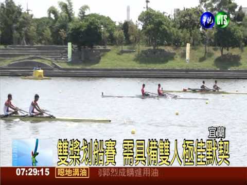 冬山河亞青划船賽 台選手表現優