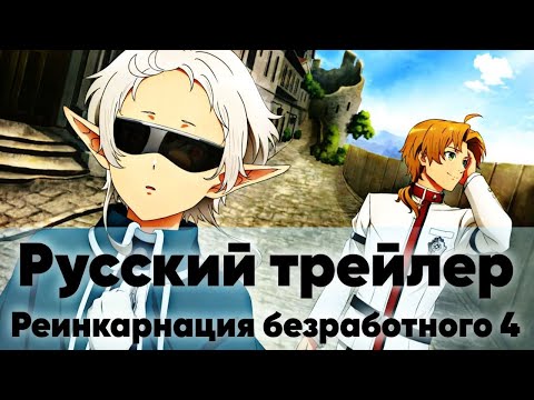 PV1 (OtakuDub) Озвучка