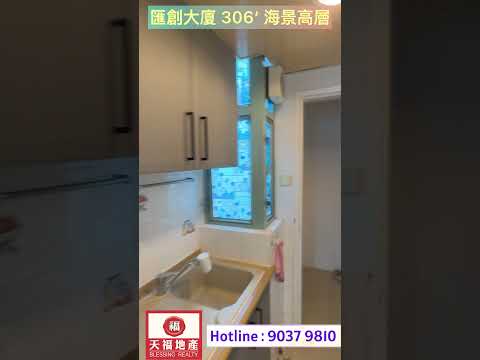 Well-Found Building Youtube Video