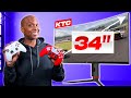 KTC H34S18S 165Hz Curved Monitor With G Sync And Freesync