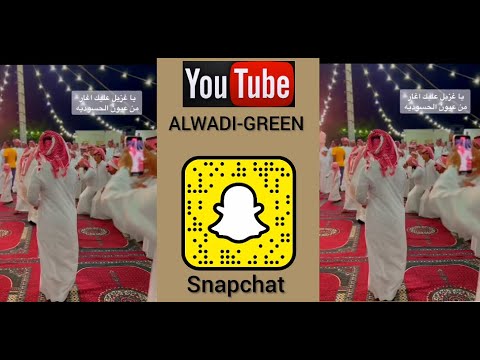 يا غزيل عليك اغار الفنان حازم الوابصي رفيحي طرب