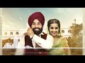 Mere wala sardar ( DJ SONG)... 2019