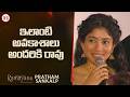 Sai Pallavi Speech At Pratham Sankalp Namit Malhotra S Ramayana Nitesh Tiwari Ranbir Kapoor