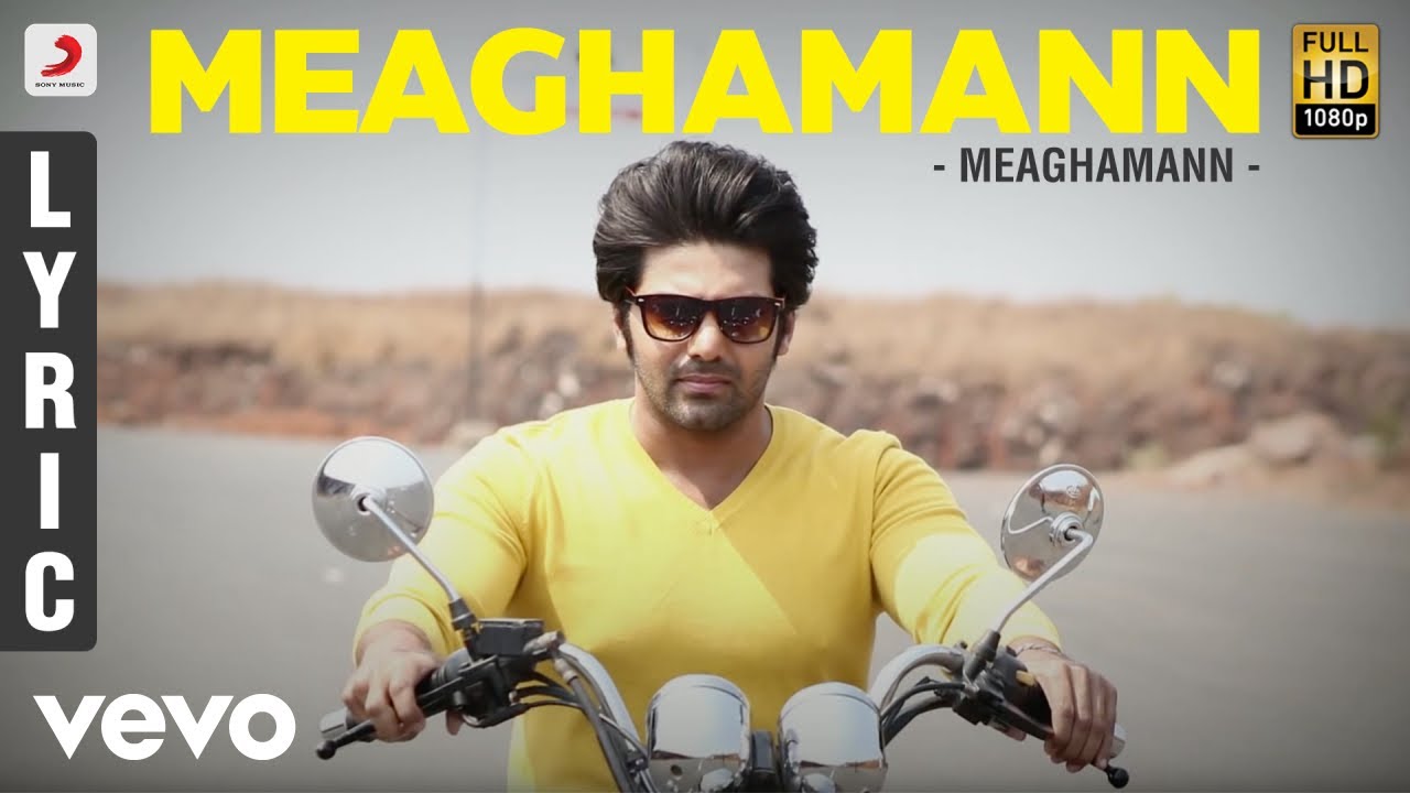 Meaghamann Song Lyrics | Meaghamann