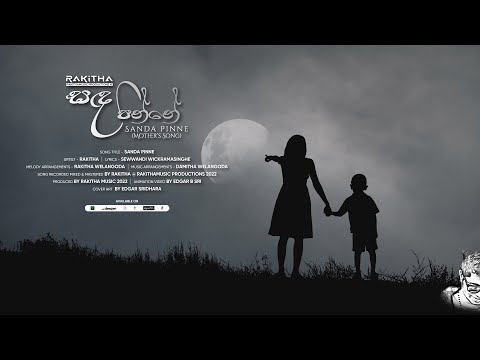 Rakitha - Sanda Pinne [ Mother's Song ] Official Lyric Video [2022]
