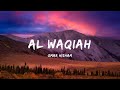 Surah Al Waqiah Be Heaven Omar Hisham سورة الواقعة