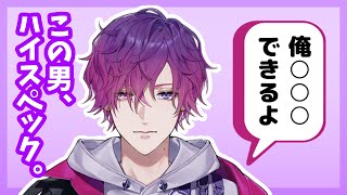 【多才】いろいろできる浮奇まとめ【NIJISANJI EN切り抜き/Noctyx/浮奇ヴィオレタ/日本語字幕】