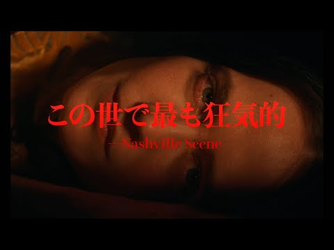 『シシ』新作映画化:デジレ・ノスブッシュがソフィー大公妃に