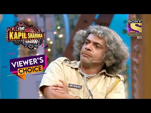 Dr. Gulati को बनाया गया Inspector! | The Kapil Sharma Show Season 1 | Viewer's Choice
