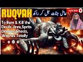 Jinnat Ko Jala Kar Raakh Kar Ka Dam Most Powerful Ruqyah To Burn Kill The King Jinns