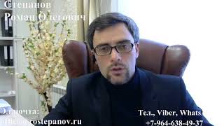Как узнать об открытии въезда в РФ, если запрет закончился или отменен? Разъяснения юриста
