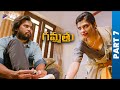 Gammathu Telugu Full Movie Parvateesam Swathi Deekshith New Telugu Romantic Movie Part 7