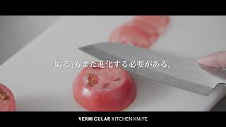 yt chef cut 30sec