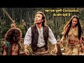 The Time Machine Full Movie Explained Hindi Urdu Time Travel Film Summarized In हिन्दी