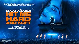Біллі Айліш: Hit Me Hard And Soft. Офіційний трейлер