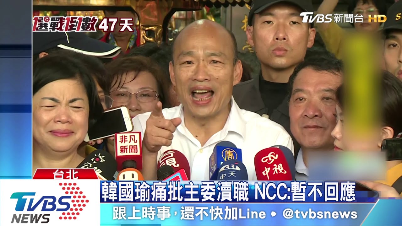 找前副軍情局長背書　藍籲明查共諜真相