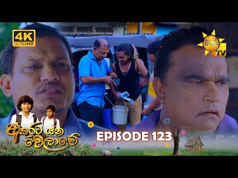 Hiru TV