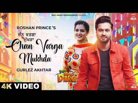 Chan Varga Mukhda — watch video