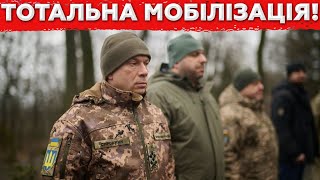 Come on! Total Mobilization of all STARTS on January 5th, what does this mean?