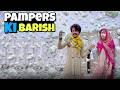 Shani Kosri Funny Video Pampers Ki Barish Desi Viral Funny Kosri Fmily Desi Punjabi Family Video